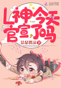 今天适合官宣吗