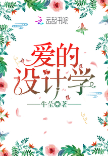 设计专业学什么