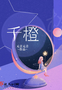 千橙传媒有限公司