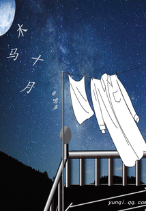 木马什么寓意