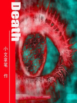 death和die有什么区别