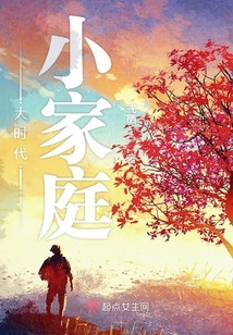 一户人家一般一个月多少度电