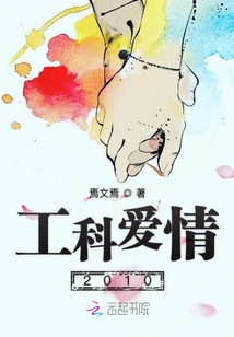 她的爱情像一场烈火完结小说