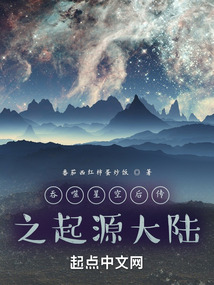吞噬之源世界小说免费