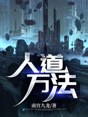 人道法辩论赛