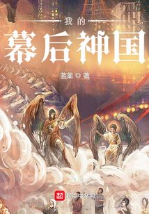 救主史诗