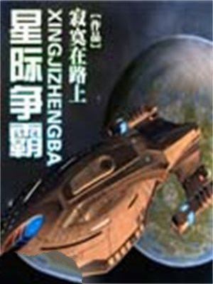 星际争霸2现在去哪玩