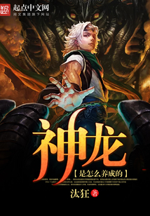 神龙靠什么解毒