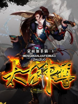 太古神尊叶风全文免费阅读笔趣阁