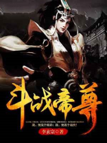 斗战尊者孙悟空