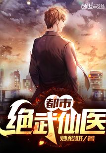 都市绝武仙医陈阳免费阅读