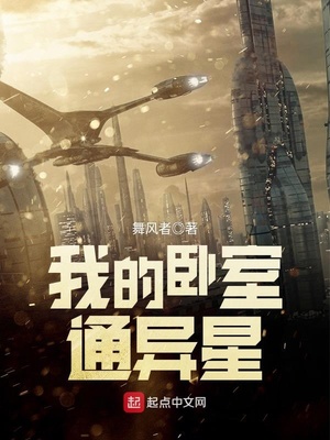 我的卧室百科