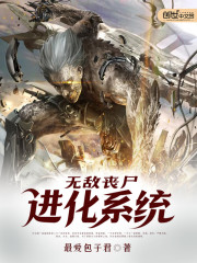 无敌上将4