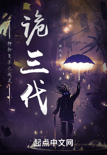 神秘复苏之我是神