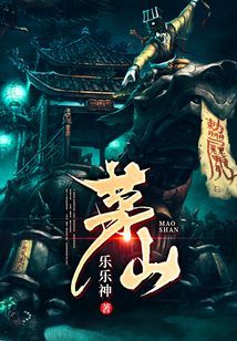 茅山门票多少钱一张