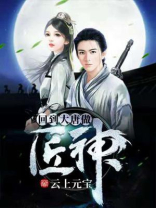 回到大唐做买卖