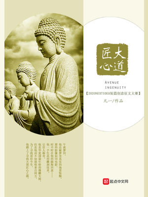 大道匠心-紫金光华国宴陶瓷诞生记