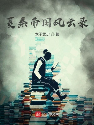 大唐帝国风云录
