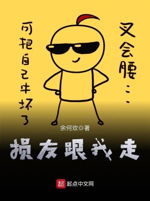 损友之间的友谊说说