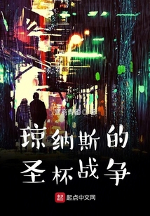 斗罗之律者世界 小说