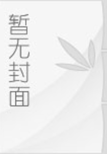 努尔哈赤传记