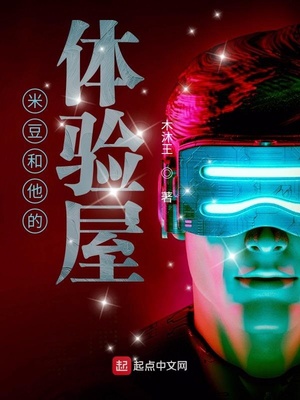 祢豆子游戏