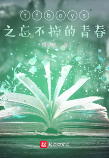 忘不了的青春