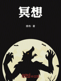 冥想