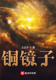 铜镜子价格