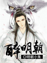 今朝酒明朝醉