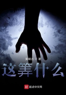 这什么吧