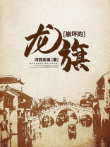 崩坏三里的龙