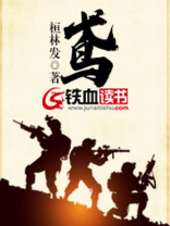 鸢尾怎么读
