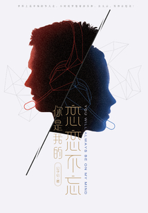 和影帝隐婚后她野翻了原名叫什么
