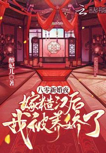 八零糙汉的宠妻日常[穿书]作者:柠檬成精