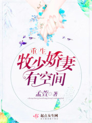 重生小说主角叫牧