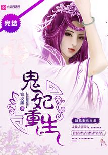 皇后又双伊诵∷岛鹞