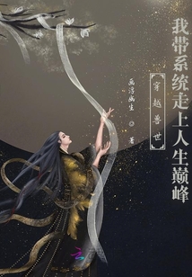 穿越兽世带空间小说