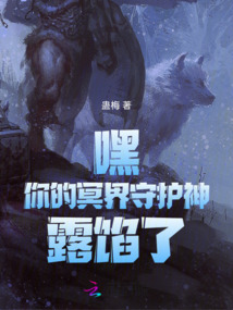 冥界守护者忒拉蒙