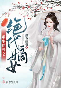 重生之逆袭系统