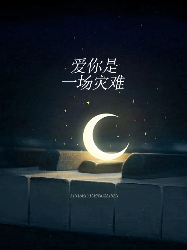 汽车太多是一场灾难