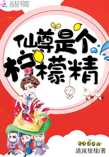 仙尊合集