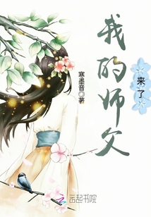 我的师父在哪里