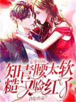 七零空间:知青腰太软,糙汉脸红了 作者:君乾