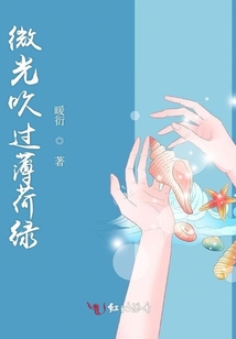 微光吹过薄荷绿