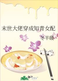末世大佬穿成知青女配免费阅读