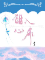 甜入心扉 傅司砚阮欣