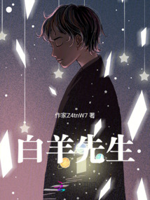 白羊boy