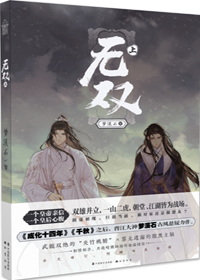 无双1―94集免费观看