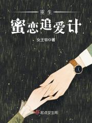 重生军嫂逆袭记全文免费阅读